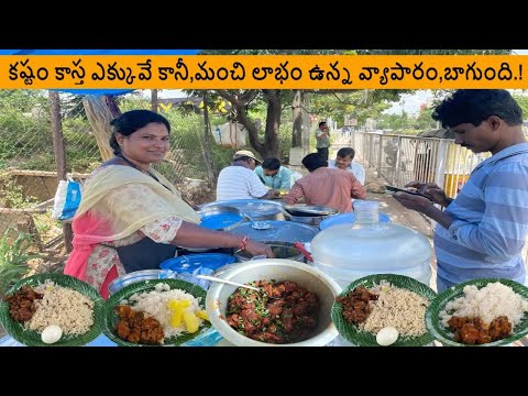 Hard Working Women Selling Cheapest Roadside Unlimited Meals | Hyderabad Non Veg Meals #streetfood