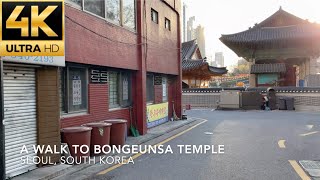 [4K] Bongeunsa Temple, Walking from Yeongdong-daero to Bongeunsa Temple, 봉은사까지 걸어보기, 奉恩寺（ポンウンサ), 奉恩寺