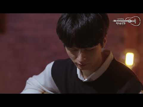 Isn't She Lovely (Stevie Wonder) - Sungha Jung