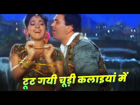 टूट गयी चूड़ी कलाइयां मे - Toot Gayi Chudi Kalaiya Mein | Kumar Sanu, Poornima | Hindi Romantic Song