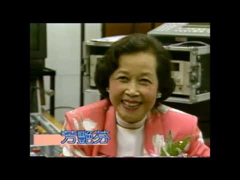 醫生與你 - 黃昏路上老人病(1993)