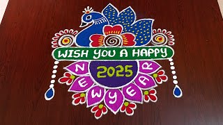 Newyear special rangoli 2025|Newyear muggulu|Newyear kolam| easy pandaga muggulu|#Rang Kaa Rangoli