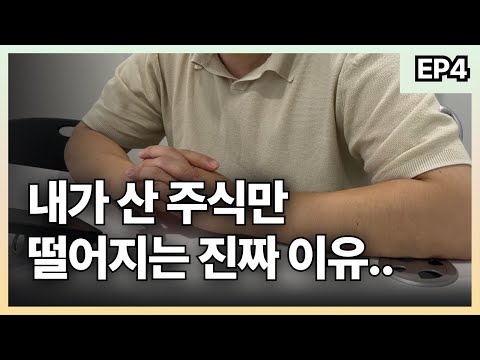 주식 '이렇게'하면 절대 손해보지 않습니다.