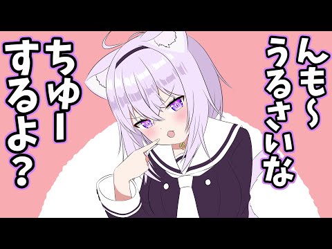 【手描き】リスナーをちゅーで誘惑して弄ぶ猫又おかゆ【切り抜き漫画/ホロライブ/アニメ】