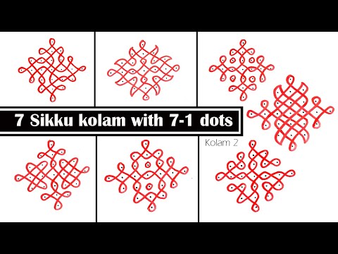 Simple Kolangal l l Sikku Kolam 7 - 1 dots l l Kolam 2 l l Easy 7 dots Kolam