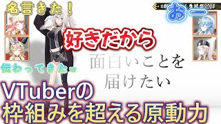 【ホロライブ】好きを原動力にギネスに挑戦したししろん【切り抜き/獅白ぼたん/雪花ラミィ/桃鈴ねね/尾丸ポルカ】