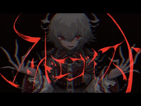 マッドエゴイスト / SILVANA -Self Cover-