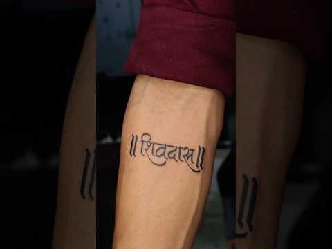 Rakh Vishwas tu hai Shiv ka das | mahakal tattoo | navkar tattoos indore | #tattoo #youtubeshorts