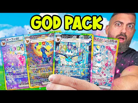 My Search For The Rarest $1,000 Eevee God Pack