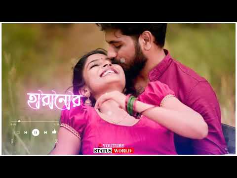 Joriye dhorechi toke 😍| O re piya | Bengali Romantic Songs status |Aesthetic song Status videos |