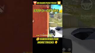 Best Hidden Place For Rank Pushing | Rank Push Best Hiding Trick | #shorts #short #trending #viral