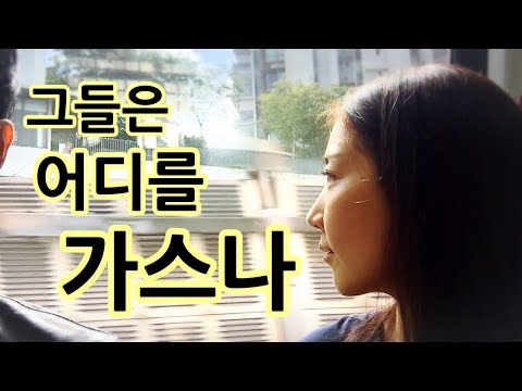 싱가포르이민생활 | 일상브이로그 | 그들은 어디를 가스나 | 할인꿀팁