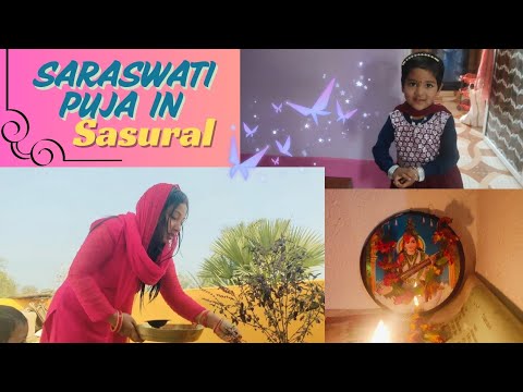 Shivani Sasural Vlogs//Mayke se Achha Sasuraal#comedyvlog#shivanivlogs#pihu#viralvideos#trending#bts