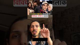 Vivian Dsena Divorce Story #shorts #vivianechidid  #relationshipadvice #bollywood