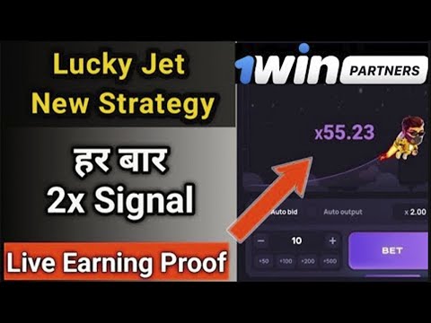 1win Lucky jet winning trick. lucky jet game kaise khele. How to win lucky jet game 1win Aviator