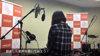 nana×TASCAM いい音レコーディング体験 ダイジェストムービー（2016.4.1）