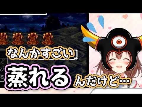 ゾーマ帽の下にとんでもないものを仕込んでいた戌神ころね【ホロライブ切り抜き】