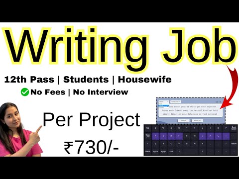 Writing Jobs From Home | Writing Job at Home Part Time | Writing Work From Home Jobs ✅