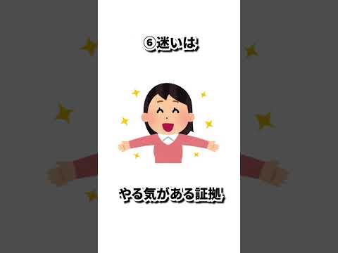 心が回復する言葉８選