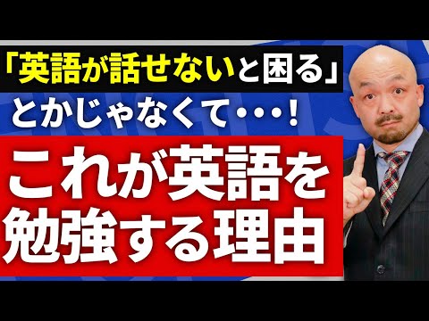 【質問コーナー】9割がやらない英作文の効果的な指導方法【LIVE切り抜き】