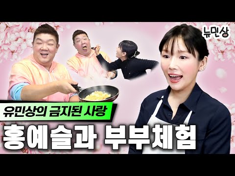 "닭가슴살이 이렇게 맛있어도 돼???" 맛있는 거 아니면 안 먹는 돼장님이 추천하는 닭가슴살🍗 (with.한끼통살) | 뉴민상