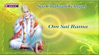 Om Sai Rama || Sai Baba Naamalu || Sai Baba Ashtotram || Sai Mahimalu