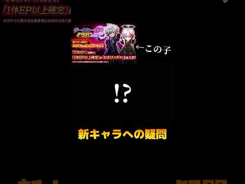 グラムのダメージもディーンだったねぇ( ᐛ )#脱獄ごっこpro #ゲーム実況 #ネタ動画 #ネタ