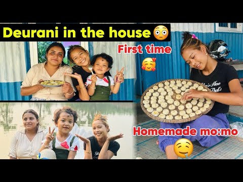 FIRST TIME😳//DEURANI MERO GHAR MA🥰// MO:MO🥟PARTY GAREYO🥳//GHUMAUNA KA LAGE TW😍//bebo_vlog❤️🥀🌎