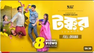 Tokkor | টক্কর | Full Drama | Niloy Alamgir | Heme | Niloy Alamgir New Natok 2025