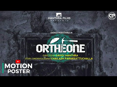 ORTHEONE MOTION POSTER | Malayalam Short Film | Manthra Films | CP VISION