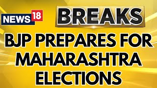 Maharashtra Assembly Elections | BJP Starts Preparation For Upcoming Polls In Maharashtra | News18