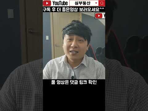 인천LH전세 임대주택 2023년 전세 보증금 한도 상향! LH전세대출 LH전세자금대출