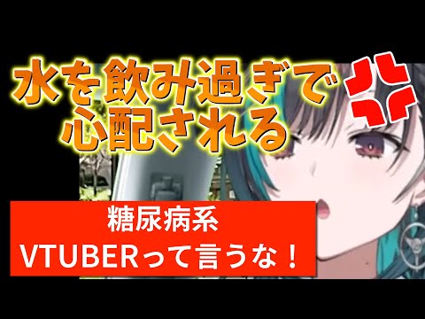 【#輪堂千速】中高は吹奏楽部で糖尿病系VTUBER？【#FLOWGLOW】