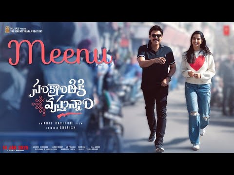 Meenu Song - Sankranthiki Vasthunam | Venkatesh,Meenakshi,Aishwarya | Anil R | Bheems C