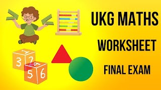 UKG Maths| Maths Worksheet| Practice Maths| Kindergarten| Math | Mathematics