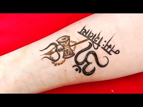 महाशिवरात्री स्पेसिअल मेहंदी डिजाईन || easy gol tikki mehndi designs ||front hand mehndi ||mehendi