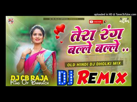 tera rang balle balle Song 🥀❣️| Dj Remix | Hard Bass 🔥| dj Song | Trending Song 🔥| Dj Chandra Bhan