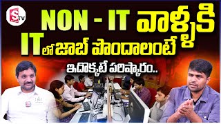 Codegnan : Technical Or Non Technical Eligible For IT Company | Best Coding Institute | SumanTv