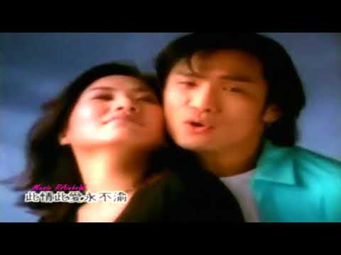 [ 順子 Shunza Ni + 杜德偉 Alex To ] - { 真的想妳 _ MV }  H_F