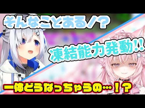 こよりの凍結能力！かなた先輩の悲劇【博衣こより/天音かなた/切り抜き/ホロライブ】