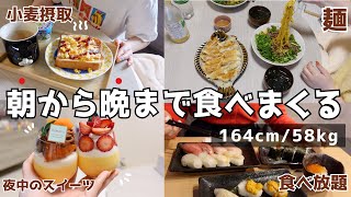 【生理前】引くほど食べる２日間。