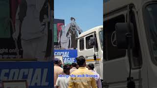 सोलापूर भीम जयंती मिरवणूक 2023 || Solapur Bhim Jayanti 2023 #shorts #bhimjayanti #viral