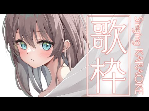 【歌枠/Singing KARAOKE】やみかわ歌枠👿【ホロライブ/夏色まつり】