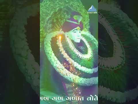 श्री गजानन महाराज  बावन्नी | Shri Gajanan Maharaj Bavani #trending #devotional #ytshorts #aarti