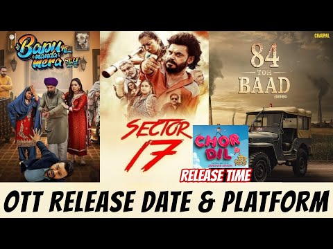 Sector 17 OTT Release Date | Chor Dil OTT Release Time | Bapu Ni Manda Mere OTT Release Date