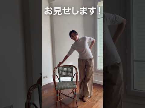 オーダーメイドの椅子をお見せします【Custom made chair】