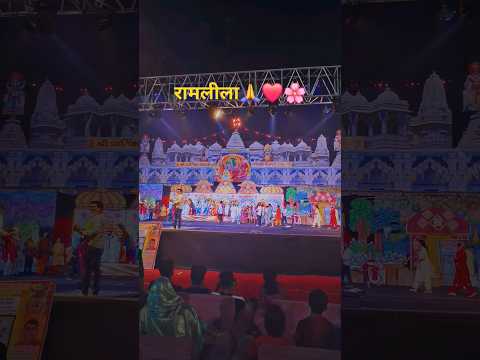 ramleela #ramleela #ramayan #ramji #dussehra #mela #sitaram #siyaram #delhi #ramleelamaidan