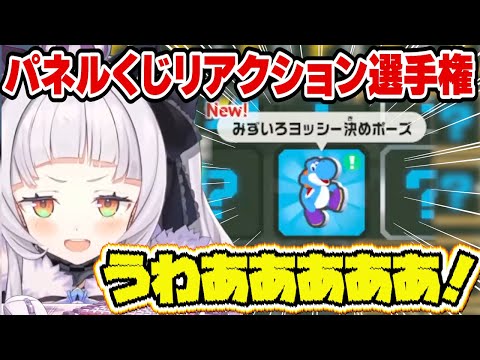 ベテラン配信者として本気のリアクションを見せてくれる紫咲シオン【紫咲シオン/ホロライブ切り抜き】