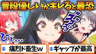 ホロメンからも畜生として恐れられる「畜ミオ」が出た場面まとめ(前半)【ホロライブ/切り抜き/VTuber/ 大神ミオ 】