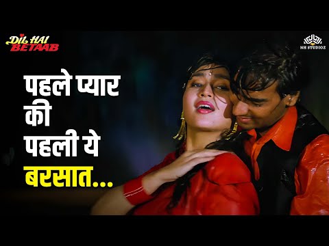 पहले प्यार की पहली ये बरसात है ❤️ | Pehle Pyar Ki.. | Dil Hai Betaab | Ajay Devgn, Pratibha Sinha